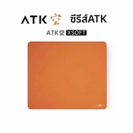 ATK | แผ่นรองเมาส์ Atk Kong Xsoft Esports ของแท้ สำหรับคีย์บอร์ดแมคคานิคอลขนาด 60%-80% แผ่นรองกันลื่