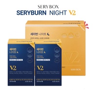 [門市現貨] (免運) Sery Box - SERYBURN晚安減脂丸 V2 1盒28包