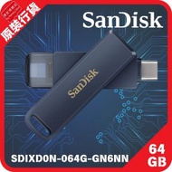 SanDisk - Phone Drive 適用於 iPhone 64GB 雙用隨身碟 (SDIXD0N-064G-GN6NN) 藍色
