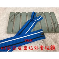 Cheap Zone~C3) YKK Blue 63cm Reverse Wear Jacket Zipper Left 10 Pieces.jacket Zipper.jacket (5C)