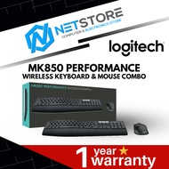 Logitech MK850 PERFORMANCE Wireless Keyboard & Mouse Combo- 920-008233