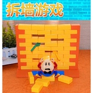 [Woosh の Shop] Speed JH9247-z-C2-0 Puzzle Demolition Wall Board Game