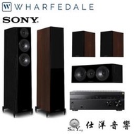 SONY STR-AN1000 + Wharfedale Diamond 12.3+12.C+12.1 家庭劇院組合