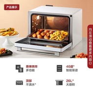 Fotile Steam Baking Oven All-in-One Machine Desktop Steaming, Baking, Frying, Four-in-One Steam Box Oven Baking Air Fryer Household Multi-Functional Small Square BoxYZK26-E1G/E1Y