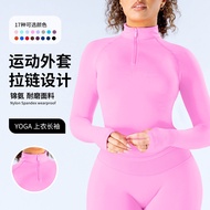 DFYNE Quick-Drying Fitness Yoga Top Half Zipper Outdoor Stand-Up Collar Short Nude Yoga Clothes Wome