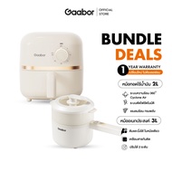 【Bundle Sales】Air Fryer หม้อทอดไร้น้ำมัน ความจุ 2 ลิตร+2-3 คน Multipurpose electric mini Pot AF20M-Y