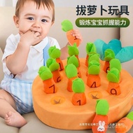 Baby Early Education One Intelligence Pulling Radish 3 Assembling Children's Building Blocks 2 Years