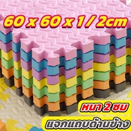 Floor Tiles Foam Mats Extra Thick Jigsaw Mat 60x60x2cm EVA % Crawling Puzzle