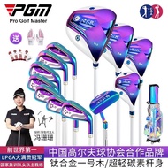 P PGM Golf Club Ladies Set Titanium No. 1 Wood Full Set 12 Pcs+Retractable Ball Bag