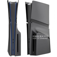 P PS5 pro Case Host ps5pro ps5pro Protective Replacement Panel Hard Modified