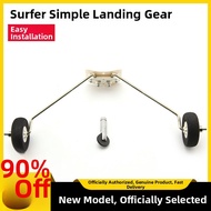 XDRC | Simple X8 Fixed-wing Aircraft Accessory