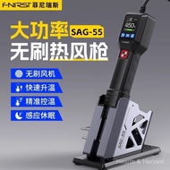 FNIRSI SAG-55 Suhu Tinggi Udara Panas 550W Pegang Tangan Mudah Alih Stesen Penyahmaterian Kecil Pemb