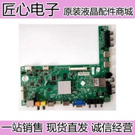 Original Haixin LED42A300 (BOM1) Motherboard RSAG7.820.5082 Screen HE416GF-E01
