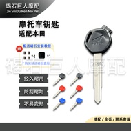 Applicable Honda Z4 DIO38 Issue 55 Issue 56 Issue 58 Issue 61 Issue 62 Issue Jiayu Joy Youy 100 Key 