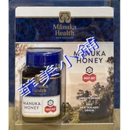 MANUKA Health 麥蘆卡蜂蜜UMF10+ 500公克 免運費 壹瓶價