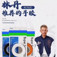 Lin Li Selection 102c Logo YY Hand Glue Sweat-Absorbent Anti-Slip Wear-Resistant Thickened Strap Swe