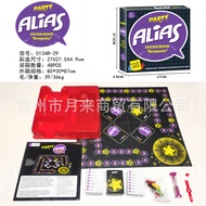 Alias Popular Commodity Russian card game Board Game Can be picked up with a code