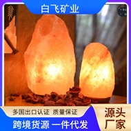 Salt lamp Himalayan Crystal salt lamp Natural Rock lamp Bedside salt lamp salt lamp Night lamp