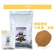 Imported japan fish food otohime B1 50g