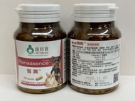 VETdicate 寵特寶 腎興 Renassence 260mg 200粒裝