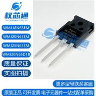 5PCS WMJ18/20/25N65EM/D1B brand-new original high-power MOS field effect transistor can be shot dire