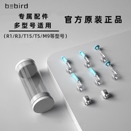 BEBIRD VISUAL, Picked Up The Head Of The Ear, Picked Up Stick, Tools, Spare Parts R1/R3/T5/M9/C3/T15