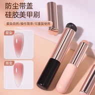 Papa Glue Gradient Smudge Silicone Stick Portable Multifunctional Manicure Brush Lip Brush Shop Spec
