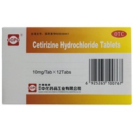 4844 people collect cetirizine hydrochloride tablets 10mg*12 tablets/box Seasonal rhinitis and aller