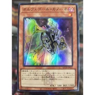 游戏王 Yugioh QCTB-JP037 Orcust Brass Bombard SR/SCR