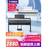 Yamaha Electronic Piano Official Flagship Store88Key Hammer p225Beginner p223Portable for Home Use p