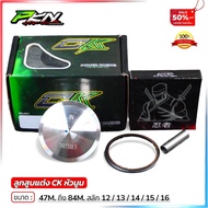 Ck 53 Piston High Ring Convex Head Authentic Japanese Product Fast Delivery Shop