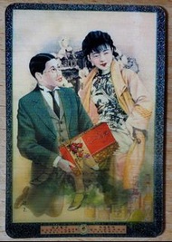 先施跨步邁向新紀元 1900-2000 100 立體年曆咭 Sincere Years and Growing 1900-2000 Hologram 3D Calendar Card