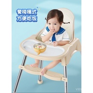 Baby Dining Chair Baby Eating Dining Table and Chair Household Children Portable Foldable Dining Table Dining Chair Toddler Learning Dining Chair