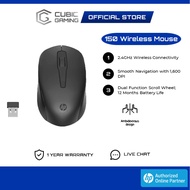 HP 150 Wireless Mouse - Ergonomic Mouse, 1600 DPI, 2.4GHz Wireless Mouse (2S9L1AA)