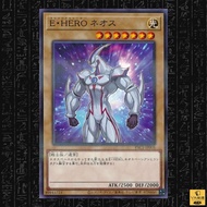 【VA漩游】 YUGIOH 游戏王 OCG-JP Elemental HERO Neos CCC1-JP002 PAC1-JP005 SD27 DT01-JP005 YSD2-JP001 DP03-J