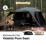 Vidalido poon saan Family Tent 2room