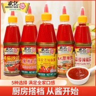 Sos Cili盛记辣椒酱 500g Thai Sweet Chili Sriracha Sos Tomato Sos Salad Sos Bawang Putih UN3Q Sos Cili盛记辣椒