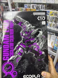 mg gundam 00 exia 特別色