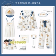 Gelato Pique Seven-Piece Pure Cotton Pajama Set - Spring Summer Loungewear