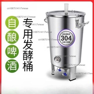 60L Craft Beer Brewing Machine, All-in-One Brewing Equipment, Small Home Brewing and Fermentation Ve