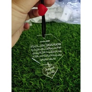 Car Islamic Hanging (car charm)