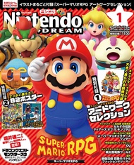 Nintendo DREAM (1月/2024/附超級瑪利歐別冊u0026超級瑪利歐u0026寶可夢雙面海報)
