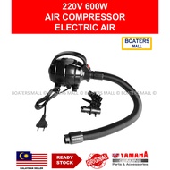 220V 600W Air Compressor Electric Air