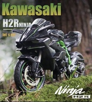 Kawasaki Ninja H2 R  川崎忍者H2 R 電單車【 比例1：12】#meetfashion