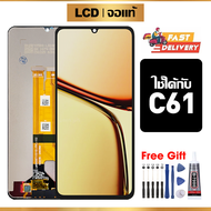 หน้าจอ LCD ดั้งเดิม Realme C61 อุปกรณ์เสริมโทรศัพท์มือถือ หน้าจอสัมผัส Realme C61 RMX3939 มีไขควงและ