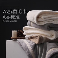 7a Antibacterial Towel Hotel Towel Deodorant Hair Drying Towel Thick Type a Quick-Drying Hotel Thick