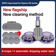 【DYSON】ForDyson vacuum cleanerV6V7V8V10V11electric mop head wet mopping cleaning head  [JJ231221]