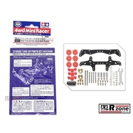 Tamiya Basic Tune Up Parts Set for FM-A Chassis - 15514