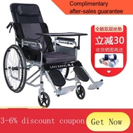 YQ44 Zuokang Manual Lying Completely Half-Lying Wheelchair with Toilet Lightweight Folding Elderly Wheelchair