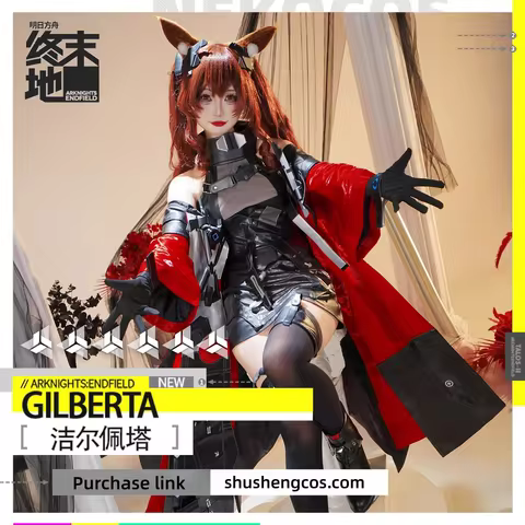 Game Cosplay Series: Arknights: Endfield -Gilberta Cosplay gorgeous Costume QQcos